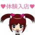 あみ/新宿女学園